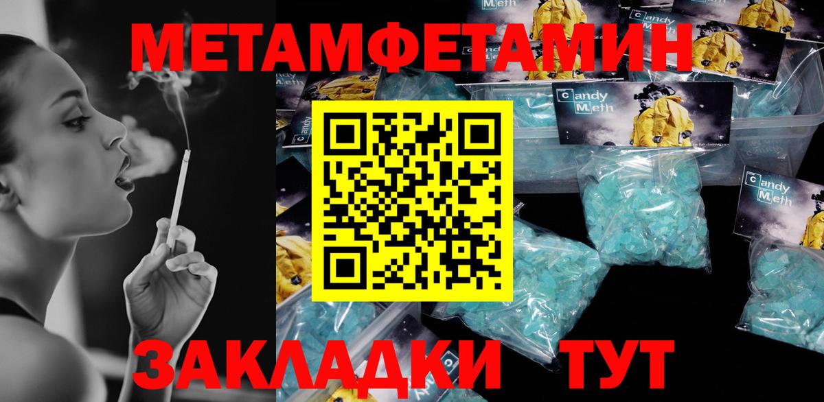 АМФЕТАМИН VHQ Северск