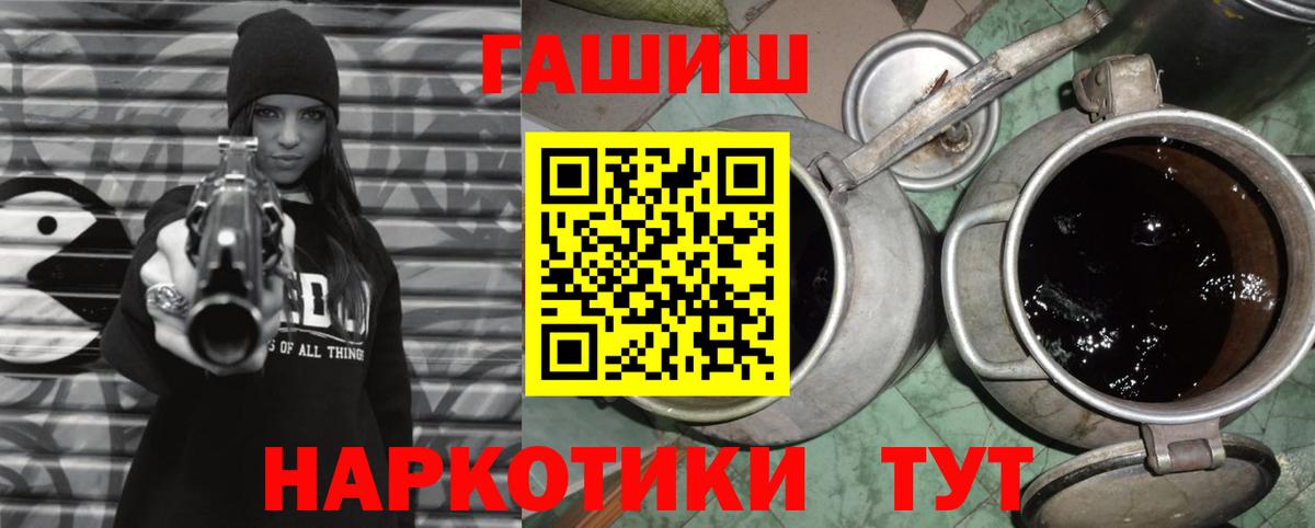 закладка  Гашиш hashish  Вход с VPN  Северск 
