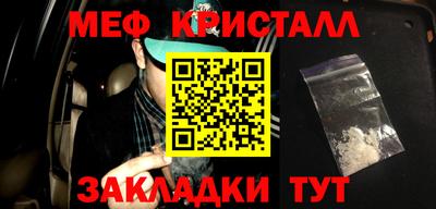 мефедрон мука Нарткала