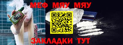 мефедрон мука Нарткала