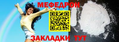 соль курить ск Наро-Фоминск