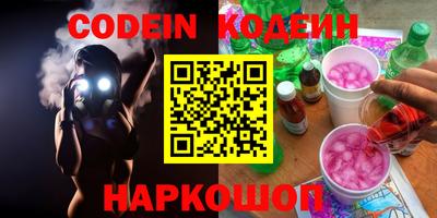 стафф Нальчик