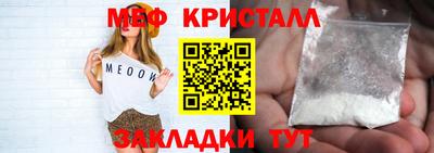 мефедрон мука Нарткала
