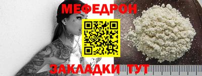 стафф Нальчик
