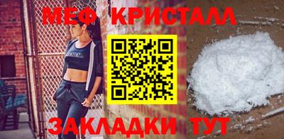 соль курить ск Наро-Фоминск