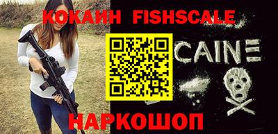 стафф Нальчик