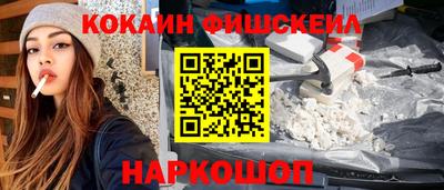 соль курить ск Наро-Фоминск