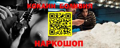 мефедрон мука Нарткала