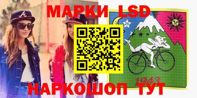 соль курить ск Наро-Фоминск