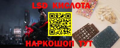 соль курить ск Наро-Фоминск