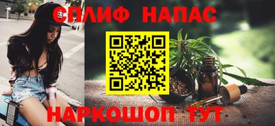 стафф Нальчик