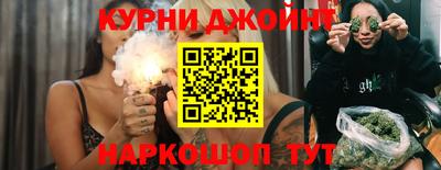 мефедрон мука Нарткала