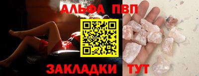 соль курить ск Наро-Фоминск