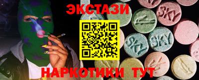 соль курить ск Наро-Фоминск