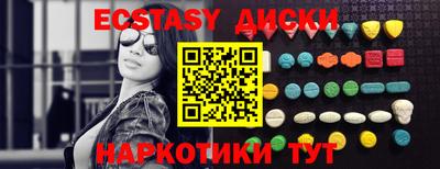 соль курить ск Наро-Фоминск