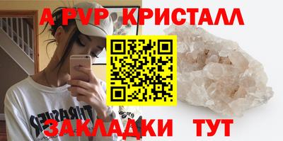 стафф Нальчик