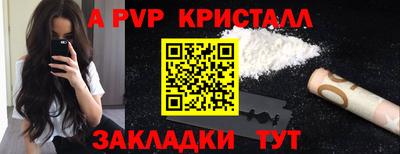 мефедрон мука Нарткала