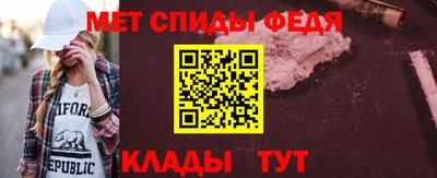 мефедрон мука Нарткала