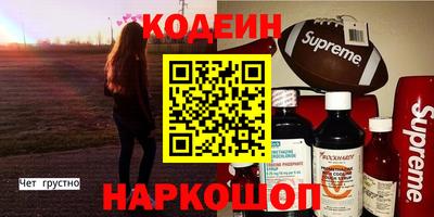 мефедрон мука Нарткала