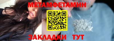 стафф Нальчик