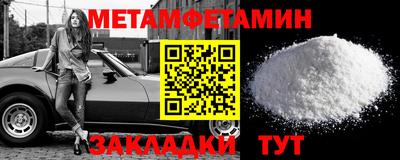 стафф Нальчик
