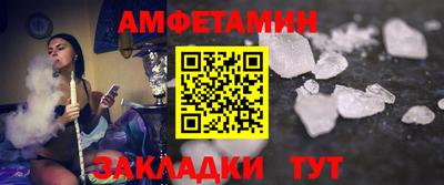соль курить ск Наро-Фоминск