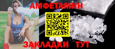 соль курить ск Наро-Фоминск
