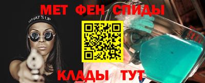 соль курить ск Наро-Фоминск