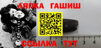 стафф Нальчик
