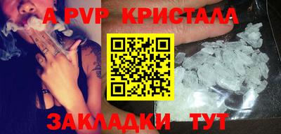 мефедрон мука Нарткала