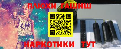 соль курить ск Наро-Фоминск