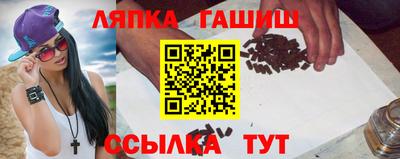 стафф Нальчик