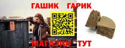 соль курить ск Наро-Фоминск