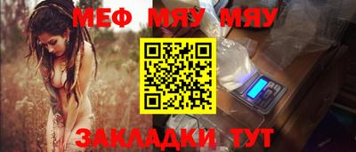стафф Нальчик