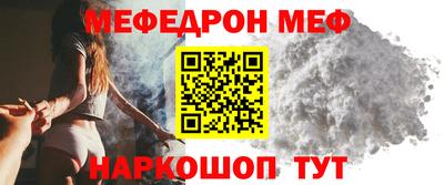 стафф Нальчик