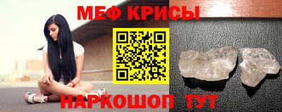 соль курить ск Наро-Фоминск