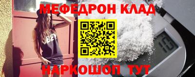 соль курить ск Наро-Фоминск