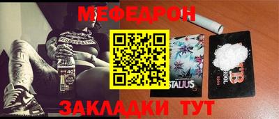 стафф Нальчик