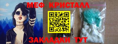 стафф Нальчик