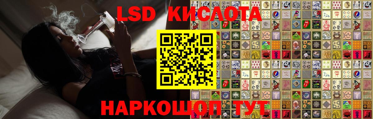 Северск  ЛСД экстази кислота  Вход с VPN 