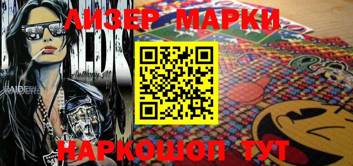 Наркотические марки  магазин  наркотиков  Северск  Марки N-bome 1,5мг  Марки N-bome 1,5мг  Вход с VPN 