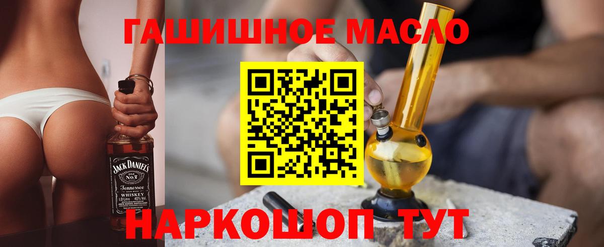 Северск  Дистиллят ТГК концентрат  Вход с VPN 