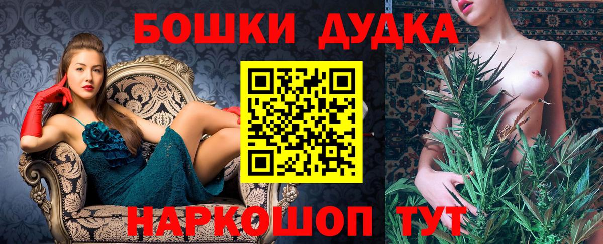 Марихуана семена  Вход с VPN  МАРИХУАНА Ganja  Северск  МАРИХУАНА MAZAR  МАРИХУАНА тримм 